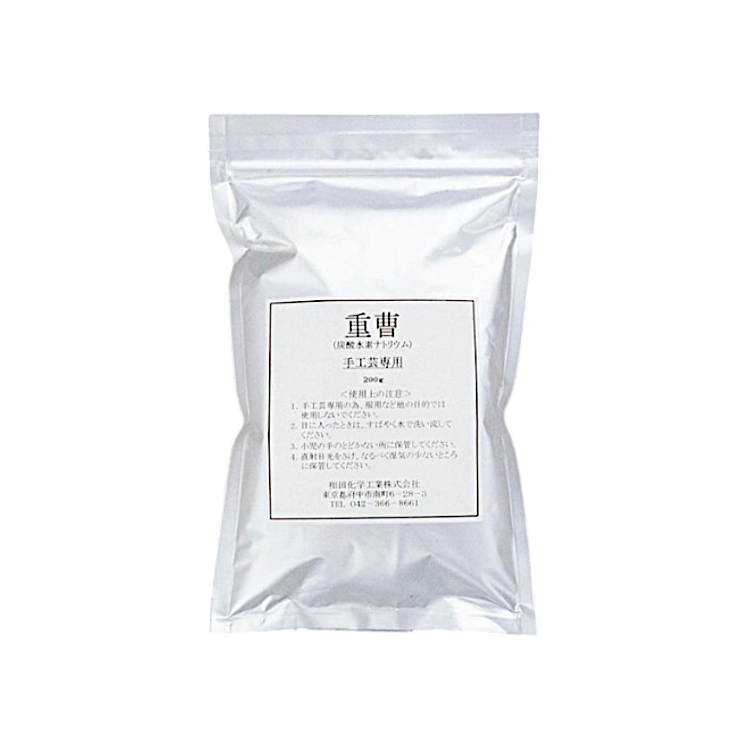 Baking soda voor het reinigen van zilver. Inhoud 200gr F-0037