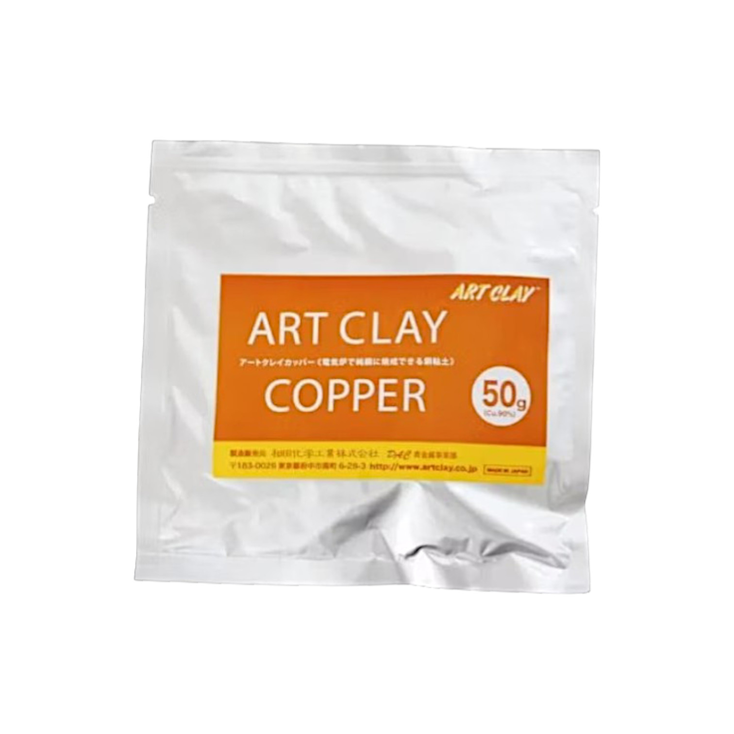 Koperklei Copper clay 50 gram (A-0300)