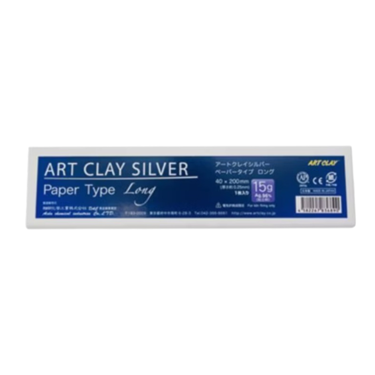 Zilver Papier Long 15 Gram ACS (A-0291)