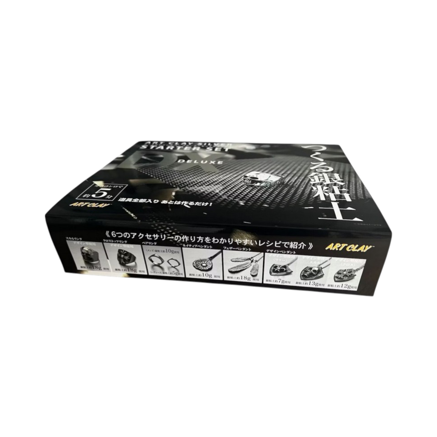 Art Clay Silver Start pakket Basis (A-0189K ) Met beschrijving van 15 projecten - Afbeelding 3